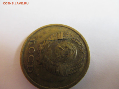 2 коп. 1974 полный раскол? - IMG_2593.JPG