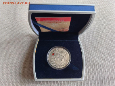 20 рублей 2005 Беларусь Симон-музыкант, Ag925, до 18.03 - Ю Сказки Сымон-1