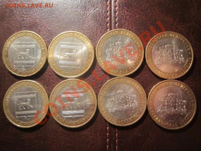 Свердловская ММД + ЕАО ММД до 09.02-21.30 - IMG_2192