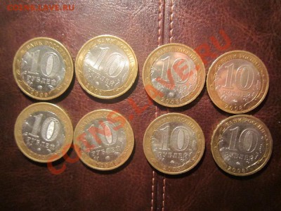 Свердловская ММД + ЕАО ММД до 09.02-21.30 - IMG_2193