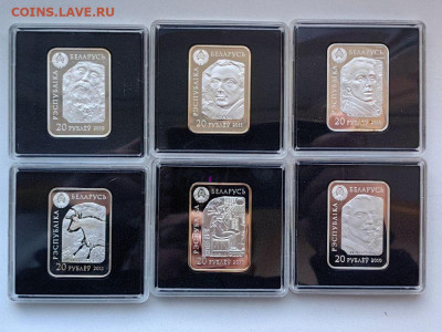 20руб 2010-2011 Беларусь. Мир скульптуры (набор 6шт), Ag925 - ЯЯ Мир скульптуры- 3