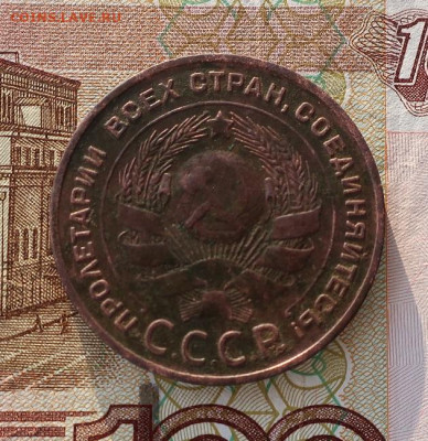 5 копеек 1924г  до 16.03.2025г в 22.00 час по МСК - IMG_4804.JPG