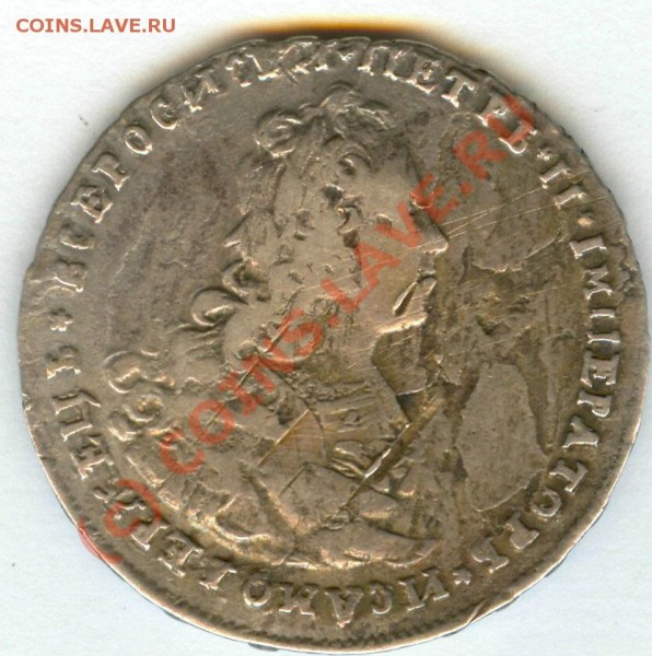 полтина 1727 на оценку - 1727_1