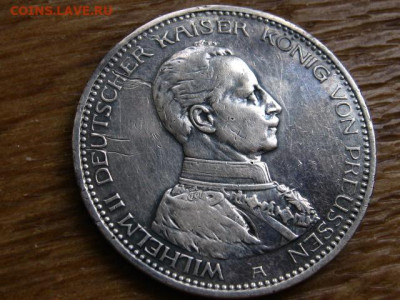Пруссия 5 марок 1913 А до 15.03 в 22.00М - IMG_5156.JPG