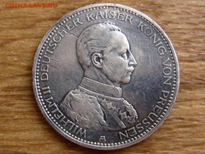 Пруссия 5 марок 1913 А до 15.03 в 22.00М - IMG_5155.JPG