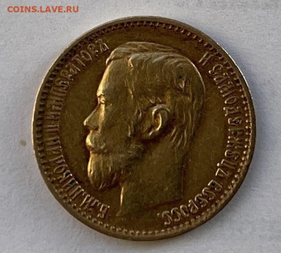 5 рублей1899 Ф.З.короткий до 12.03 в 22.30 мск - image-12-03-25-05-24-1