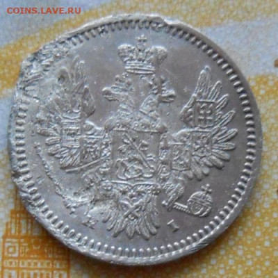 5 копеек 1854 СПБ HI до 14.03.2025 в 22.00 по МСК - 024.JPG