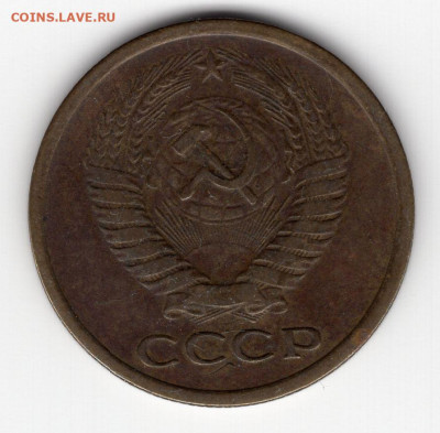 5 копеек 1973г. 18.03.25  22-00 мск - img165