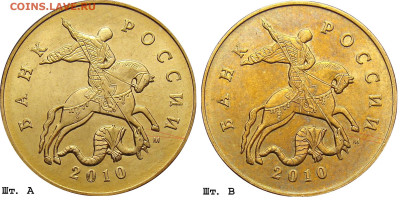 50 копеек 2010г шт ? - 50k_2010m_v