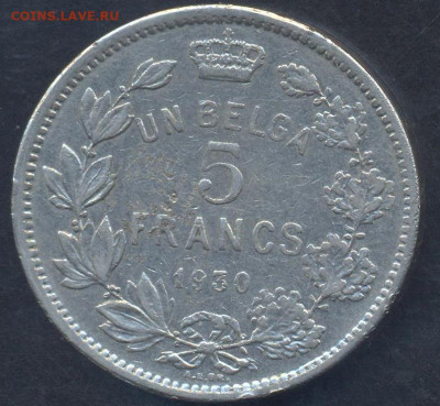 Бельгия 5 франков 1930 г.14.03.2025 г. 22 -00 МСК. - Бельгия 5 фр1