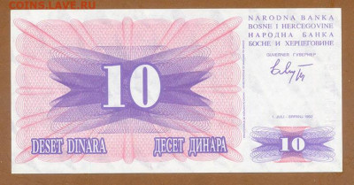 Босния и Герцеговина 10 динаров 1992 AU до 16.03. - Босния-Герцеговина_10динаров-1992_AU_лицо