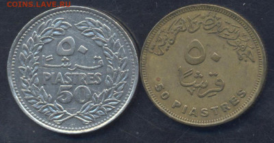 Ливан 50 пиастров 1978 г. 14.03.2025 г. 22 -00 МСК. - Ливан1