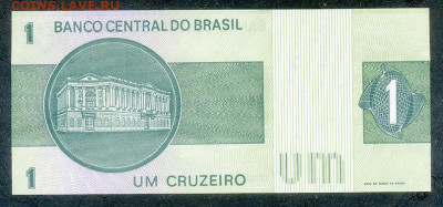 Бразилия 1 крузейро 1980 UNC до 16.03. - Бразилия_1крузейро-1980_UNC_спинка