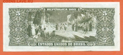Бразилия 5 крузейро 1962 VF до 16.03. - Бразилия_5крузейро-1962_спинка