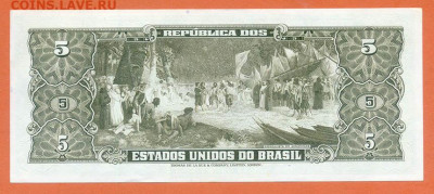 Бразилия 5 крузейро 1964 VF до 16.03. - Бразилия_5крузейро-1964_спинка