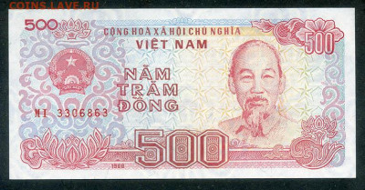 Вьетнам 500 донгов 1988 UNC до 16.03. - Вьетнам_500донгов-1988_UNC_лицо