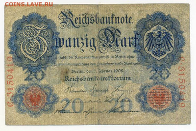 Германия 20 марок 1908 до 16.03. - Германия_20марок-1908-W_лицо