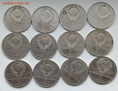 2 комплекта Олимпиады -80(1) до 16.03 - 1741784185576