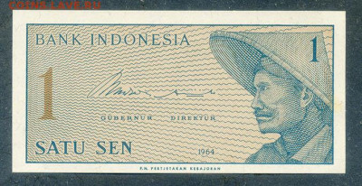 Индонезия 1 сен 1964 UNC до 17.03. - Индонезия_1сен-1964_UNC_лицо