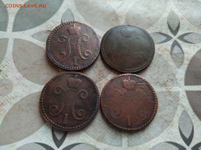 2 копейки серебром 1841,1842,1844,1845 СМ до 16.03.2025 - 4сер (40)
