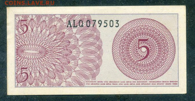 Индонезия 5 сенов 1964 EF до 17.03. - Индонезия_5сенов-1964_EF_спинка