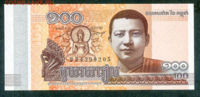 Камбоджа 100 риелей 2014 UNC до 17.03. - Камбоджа_100риелей-2014_UNC_лицо