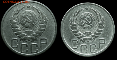 20 копеек 1943 года. Атрибуция. - 2 аверса атрибуция-Photoroom