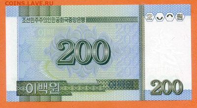 КНДР 200 вон 2005 UNC до 17.03. - КНДР_200вон-2005_UNC_спинка