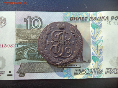 5 копеек 1776ем 1788ем 1791ам 1792ам на оценку - DSC02030.JPG
