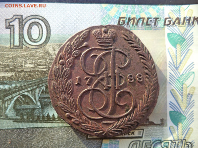5 копеек 1776ем 1788ем 1791ам 1792ам на оценку - DSC02032.JPG