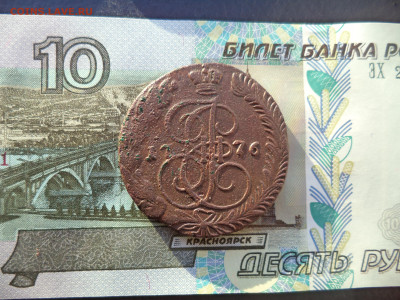 5 копеек 1776ем 1788ем 1791ам 1792ам на оценку - DSC02036.JPG