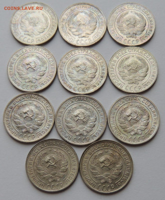 10 копеек 1929 года в поиске "нечастой" монеты - DSCN4673.JPG