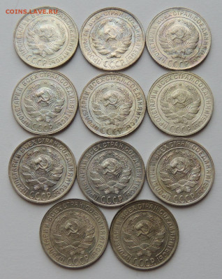 10 копеек 1929 года в поиске "нечастой" монеты - DSCN4672.JPG