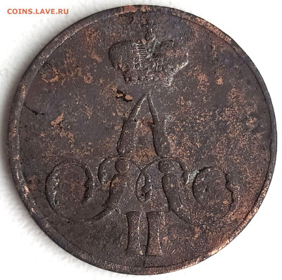 1 копейка 1858 Е.М до 18.03.25. 22-00 Мск - 1 копейка 1858 Е.М (3)