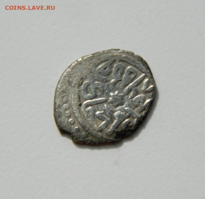 Османы Мехмед II Эдирне 865 г.Х. С рубля! до 18.03.25 - DSCN5252.JPG