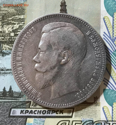 1 р 1897. г аг. до 18.03.2025г. - IMG_6666
