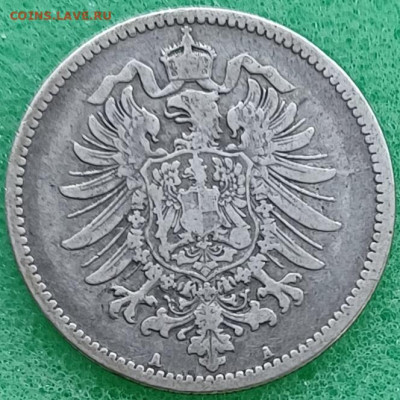 Германия. 1 марка.1875г. А. До 17.03.25 - 20250312_140832