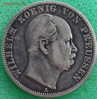 Пруссия. Талер. 1867г. Вильгельм. До 17 03.25г - 20250302_184852