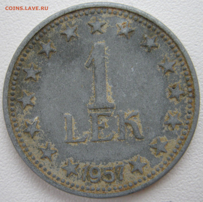 Албания 1 лек 1957 до 16.03. - IMG_2448.JPG