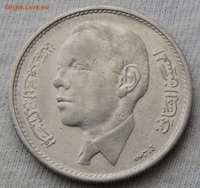 Марокко 1 дирхам 1969 до 16.03.2025 - Марокко 1 дирхам 1969 .JPG
