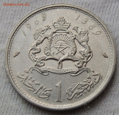 Марокко 1 дирхам 1969 до 16.03.2025 - Марокко 1 дирхам 1969.JPG