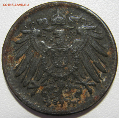  Империя 5 пфеннигов 1918 F до 16.03. - IMG_0028.JPG