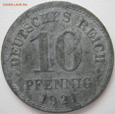  Империя 10 пфеннигов 1921 до 16.03. - IMG_2279.JPG