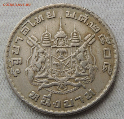 Таиланд 1 бат 1962 №2 до 16.03.2025 - Таиланд 1 бат 1962.2.JPG
