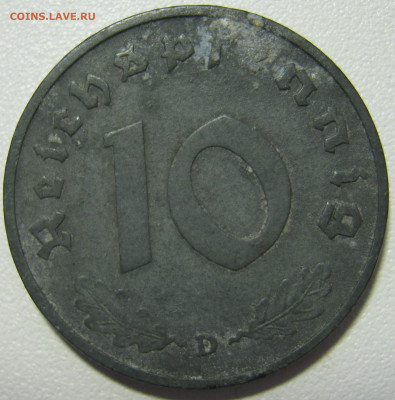  3 рейх 10 рейхспфеннигов 1941 D до 16.03. - IMG_2161.JPG
