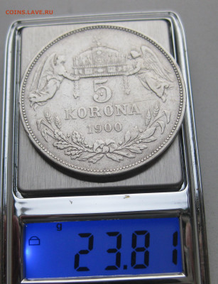 5 Крон 1900 Венгрия Франц Иосиф I Монета Серебро 0.900 - IMG_5262.JPG