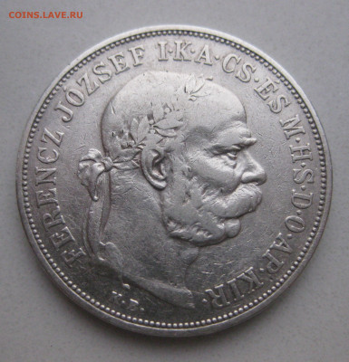 5 Крон 1900 Венгрия Франц Иосиф I Монета Серебро 0.900 - IMG_5256.JPG