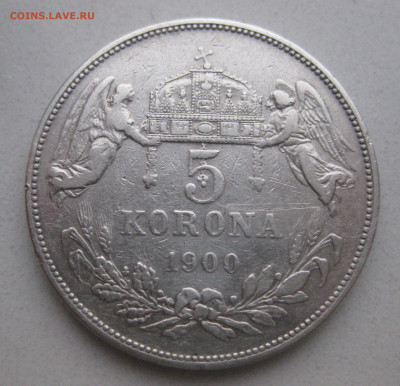 5 Крон 1900 Венгрия Франц Иосиф I Монета Серебро 0.900 - IMG_5253.JPG