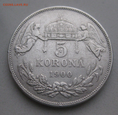 5 Крон 1900 Венгрия Франц Иосиф I Монета Серебро 0.900 - IMG_5252.JPG