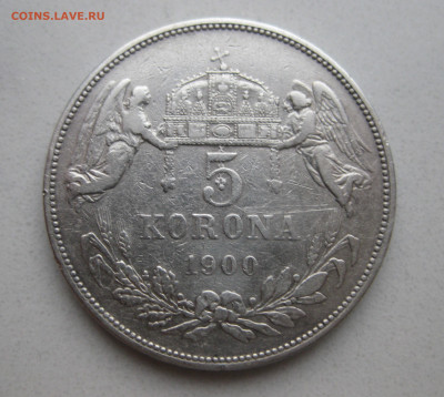 5 Крон 1900 Венгрия Франц Иосиф I Монета Серебро 0.900 - IMG_5251.JPG